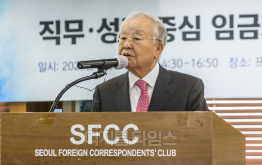 손경식 한국경영자총협회장이 2일 서울 중구 프레스센터에서 경총 주최로 열린 '직무·성과 중심 임금체계 확산 방안' 토론회에서 개회사를 하고 있다. 박동욱기자 fufus@